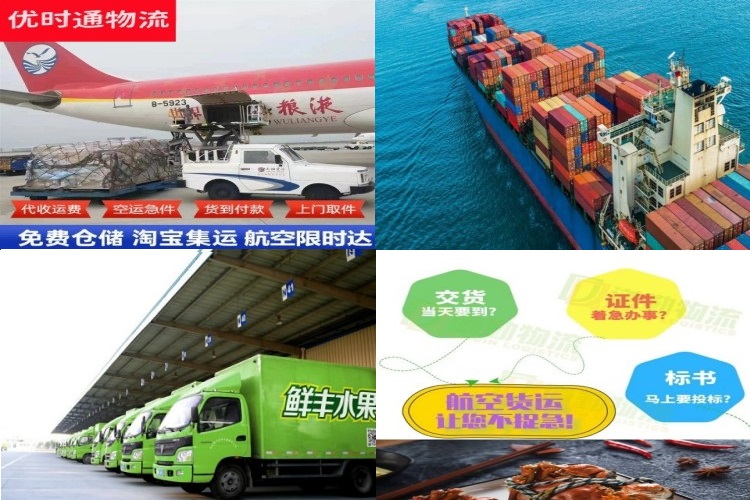 城阳到保加利亚航空货运公司-城阳到保加利亚物流专线
